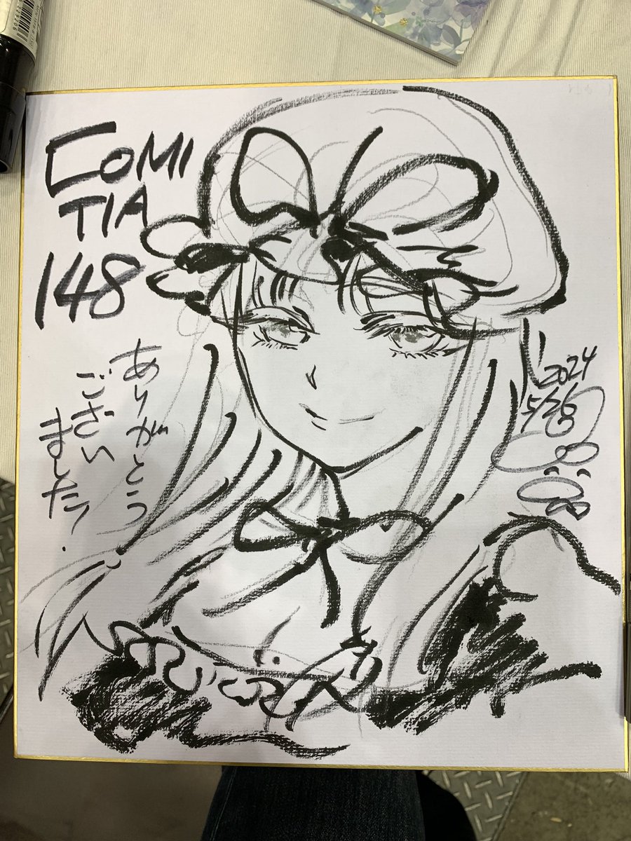 全部終わった!(だんだん出てくる急ぎ感)
コミティアお疲れ様でした!! 
