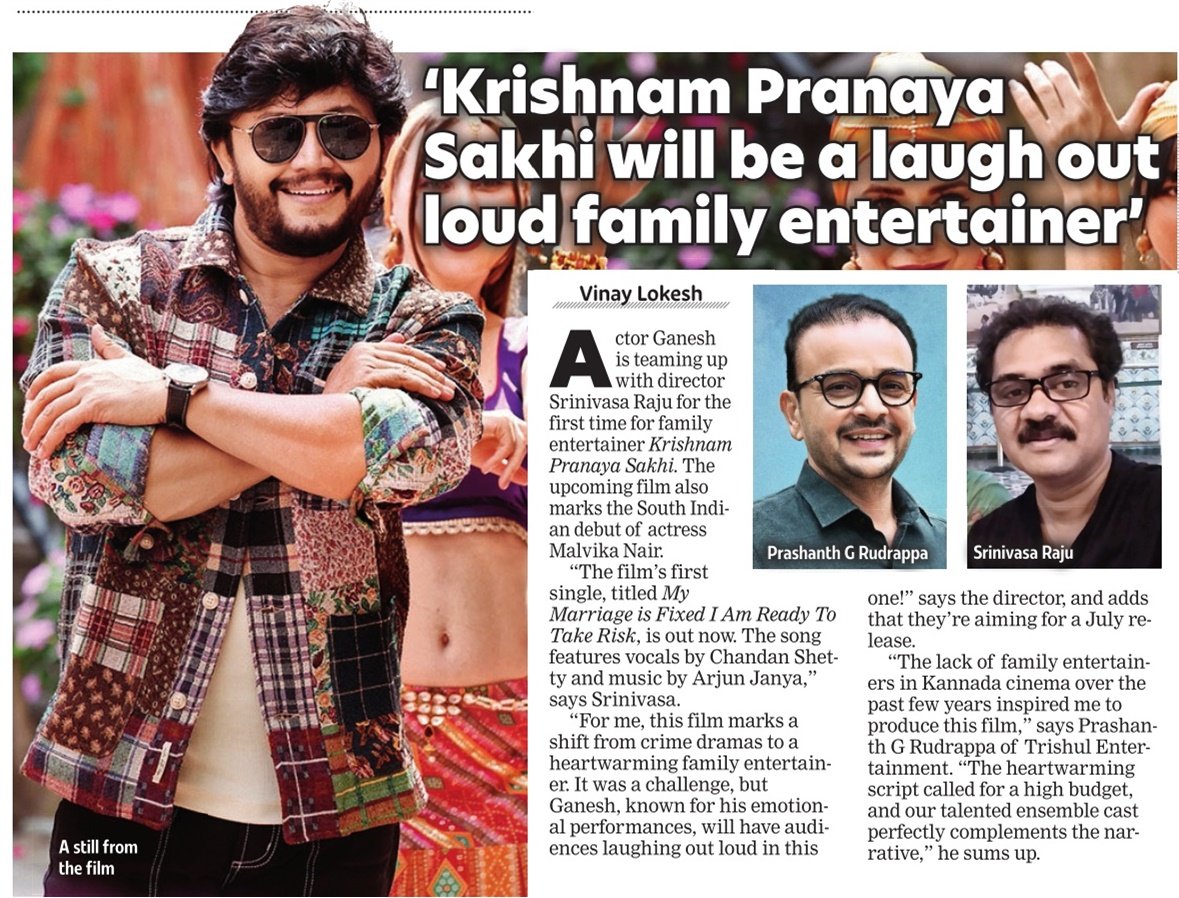Krishnam Pranaya Sakhi will be a laugh out loud family entertainer’ @Official_Ganesh