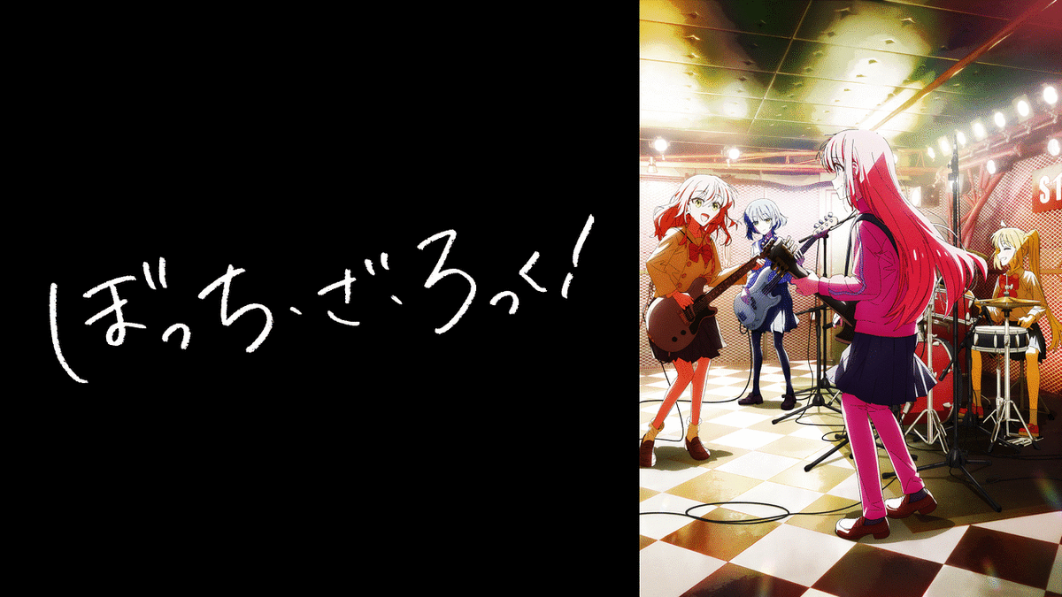GuiltyCrown100's tweet photo. もはや疑いようのない神バンドアニメ https://t.co/K0ilwNTunD