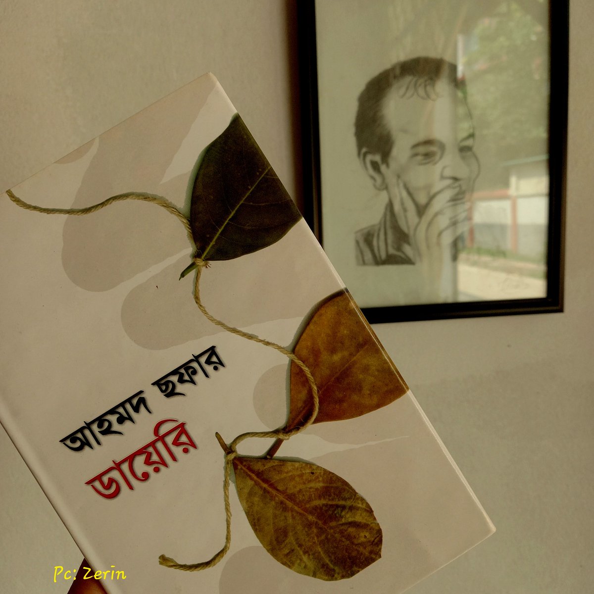 বইয়ের দোকান পরখ করলেই বেবাক সমাজটা কোনদিকে যাইতাছে, হেইডা টের পাওন যায়!

- আহমেদ ছফা 🖤🥀