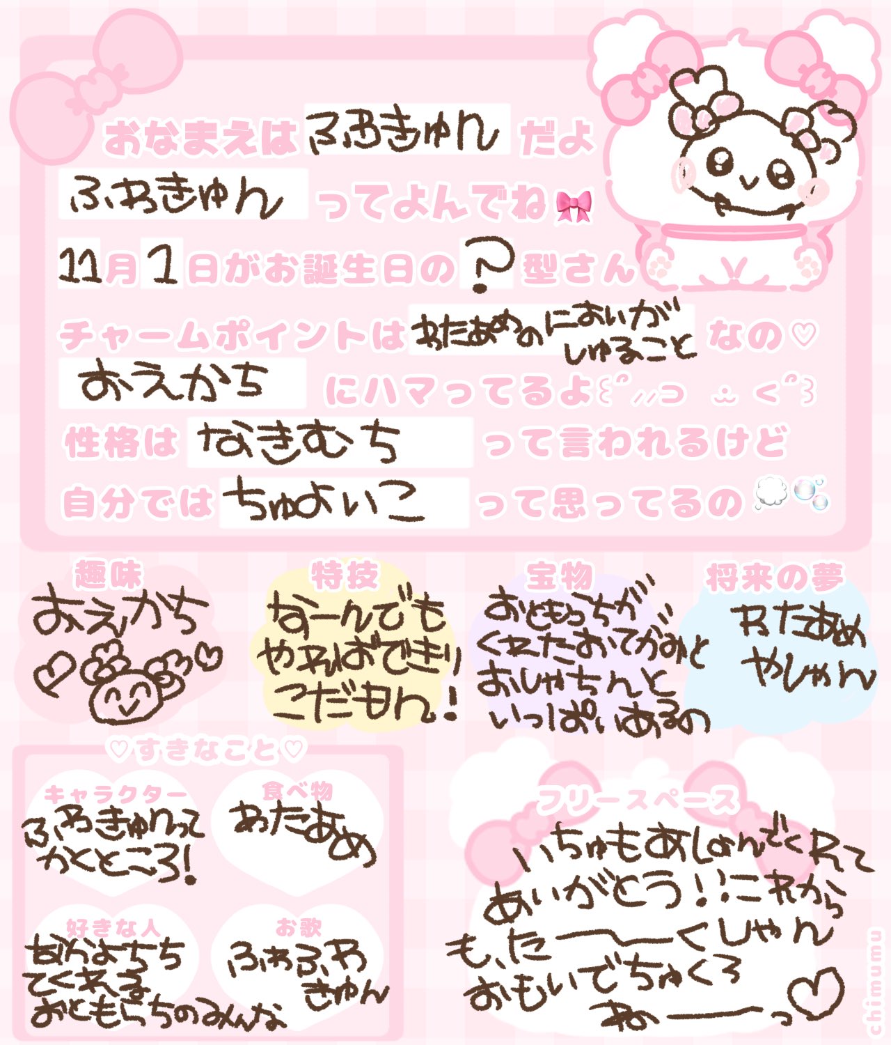 ちむむ。 on X: 