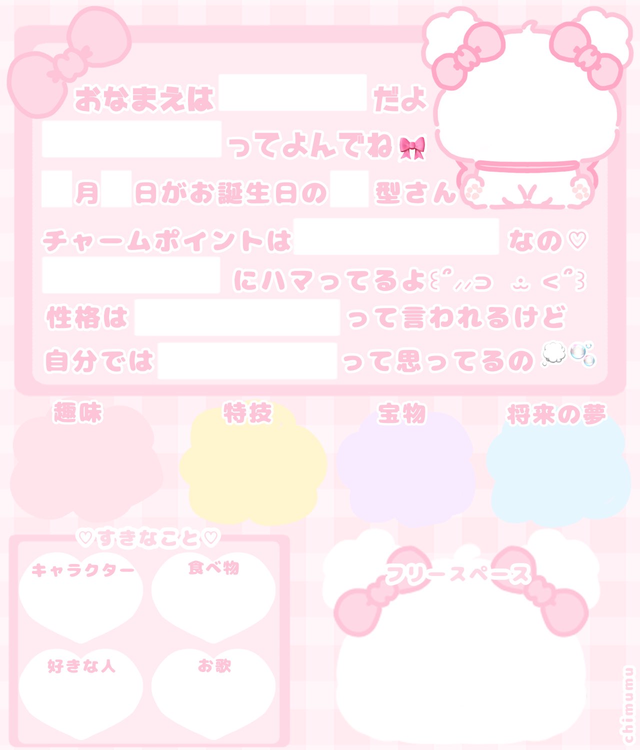 ちむむ。 on X: 