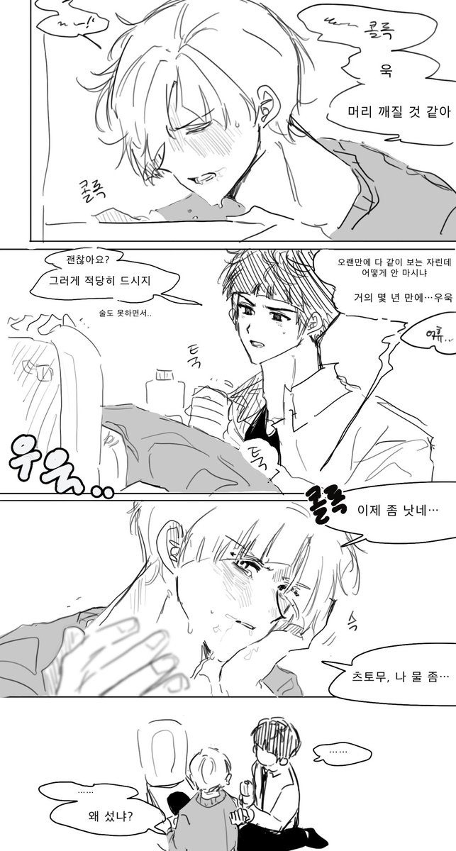 _any582's tweet photo. 고시시라 https://t.co/FA7KTqI5N6