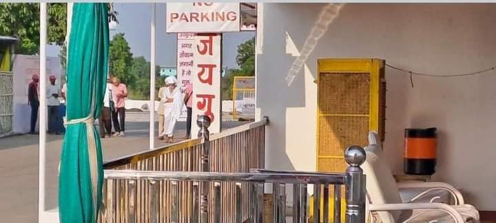 आप लोगो से हाथ जोडकर निवेदन है कि 2,3,4, जून को उज्जैन में बाबा जयगुरूदेव महाराज जी का वार्षिक भंडारे का वक्त के सद्गुरु के द्वारा संचालन हो रहा है , भारी संख्या में आप लोग पहुंचकर लोक,परलोक का लाभ उठाएं।
Jai Gurudev
2, 3 और 4 जून 2024, जीव जीवन रक्षक
#वार्षिक_भंडारा_उज्जैन_चलो