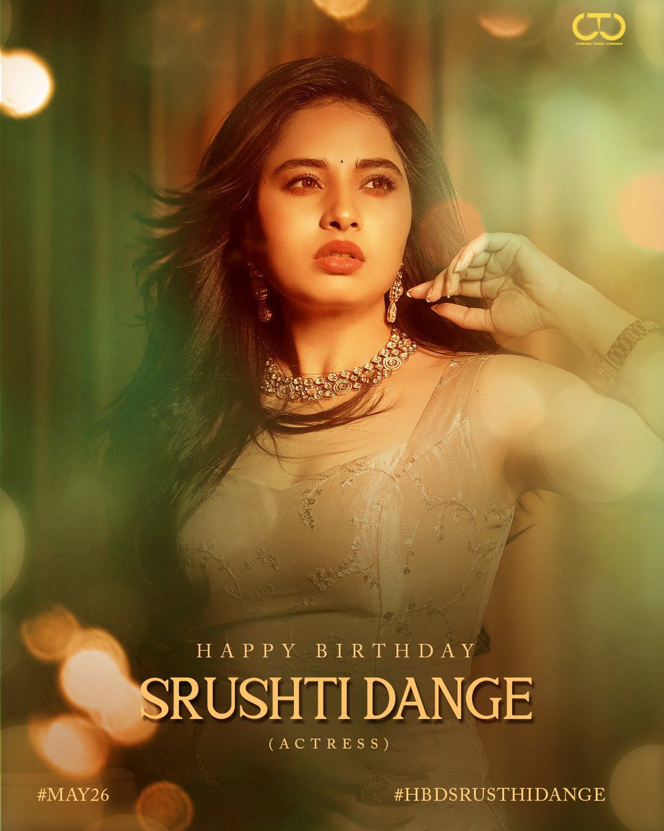 Team @ctcupdates wishes happy birthday to the beautiful actress @srushtiDange #SrushtiDange - May 26 #HBDSrushtiDange 👍🎂 May this year be filled with joy.