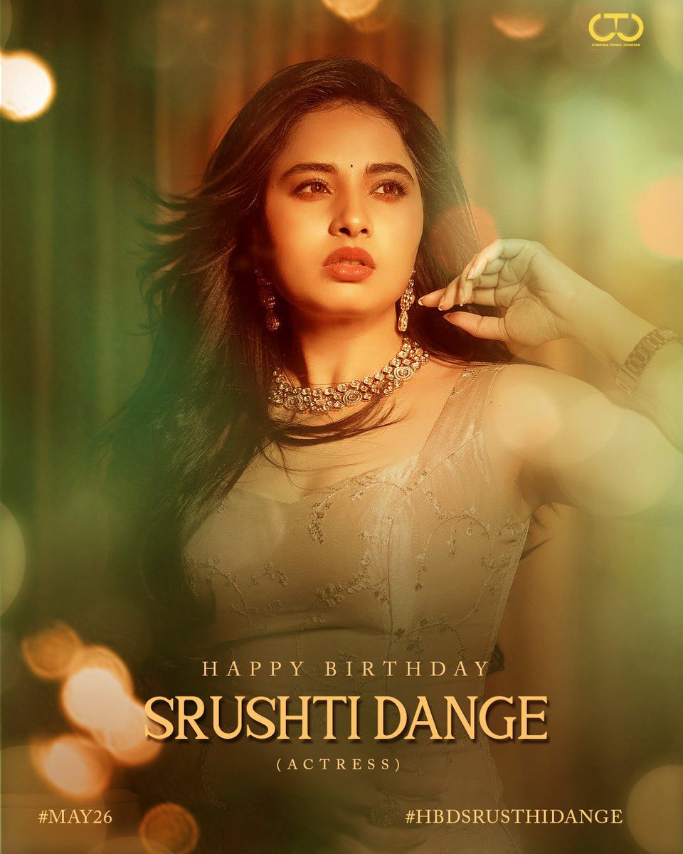 சினிமா தமிழ் சினிமா (@ctcupdates) on Twitter photo Team <a href="/ctcupdates/">சினிமா தமிழ் சினிமா</a> wishes happy birthday to the beautiful actress <a href="/srushtiDange/">S r u s h t i i D a n g e</a> #SrushtiDange - May 26
#HBDSrushtiDange 👍🎂
May this year be filled with joy. Team <a href="/ctcupdates/">சினிமா தமிழ் சினிமா</a> wishes happy birthday to the beautiful actress <a href="/srushtiDange/">S r u s h t i i D a n g e</a> #SrushtiDange - May 26
#HBDSrushtiDange 👍🎂
May this year be filled with joy.