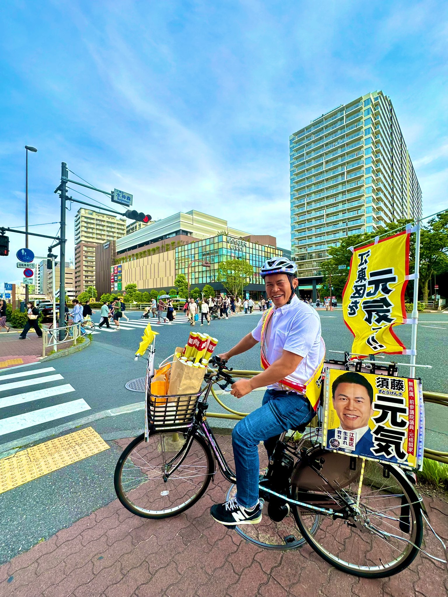 ブラックシティサイクル 26インチ 前カゴ付き 東京都 江東区 現地