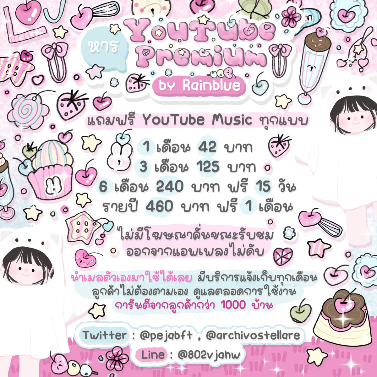 𝖱𝖺𝗂𝗇𝖻𝗅𝗎𝖾 𝗌𝗍𝗈𝗋𝖾͏ 🐰˖͢#❤︎ v.2 tweet media