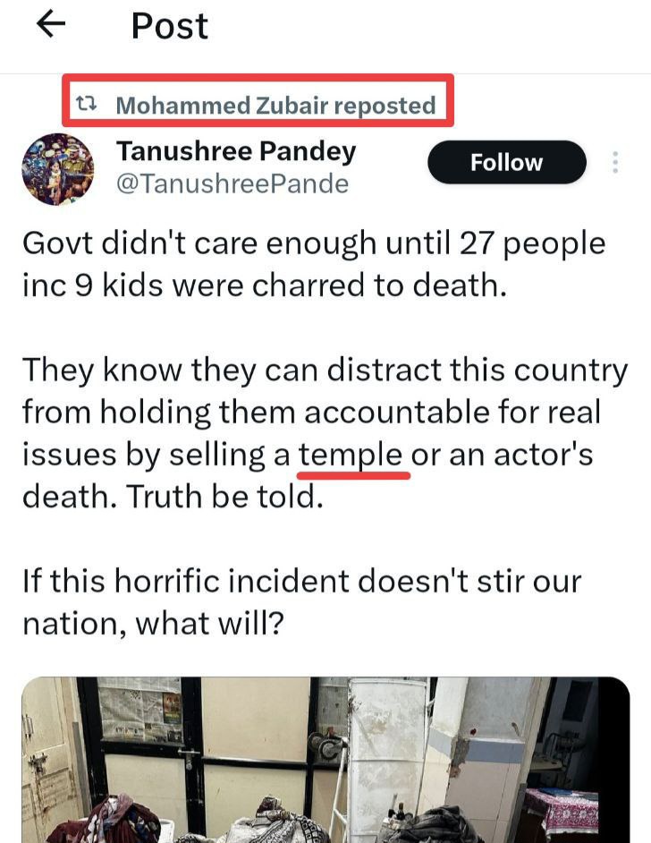 Alt News Co-founder Mohammed Zubair reposted a post mocking a temple for the fire incident in Rajkot. If someone had mocked a mosque, then Zubair and Tanushree would have been crying Islamophobia. Two fire incidents reported: 1) Rajkot in Gujarat: At least 27 people, including