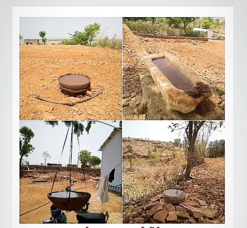 एक प्रयास #पंछियों के नाम....

ट्विटर जैसे वैचारिक मंच पर एक दूसरे का अकाउंट मजबूत होना जरूरी है ...इसलिए नीचे दी गई 🆔 को फ़ॉलो करे और पोस्ट को ईमानदारी से रिपोस्ट करके एक दूसरे को फॉलो करे..!!🎉

follow ➡️ @nikku_350

#नेशनल_फ्रीडम_यूनियन 
#National_freedom_union