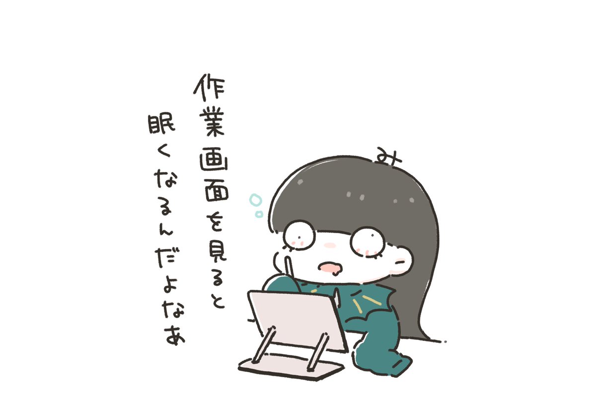 不思議だねえ 