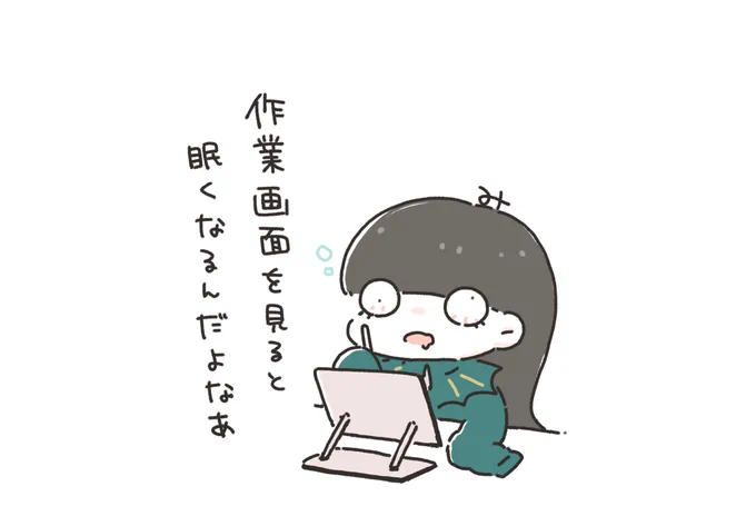 不思議だねえ 