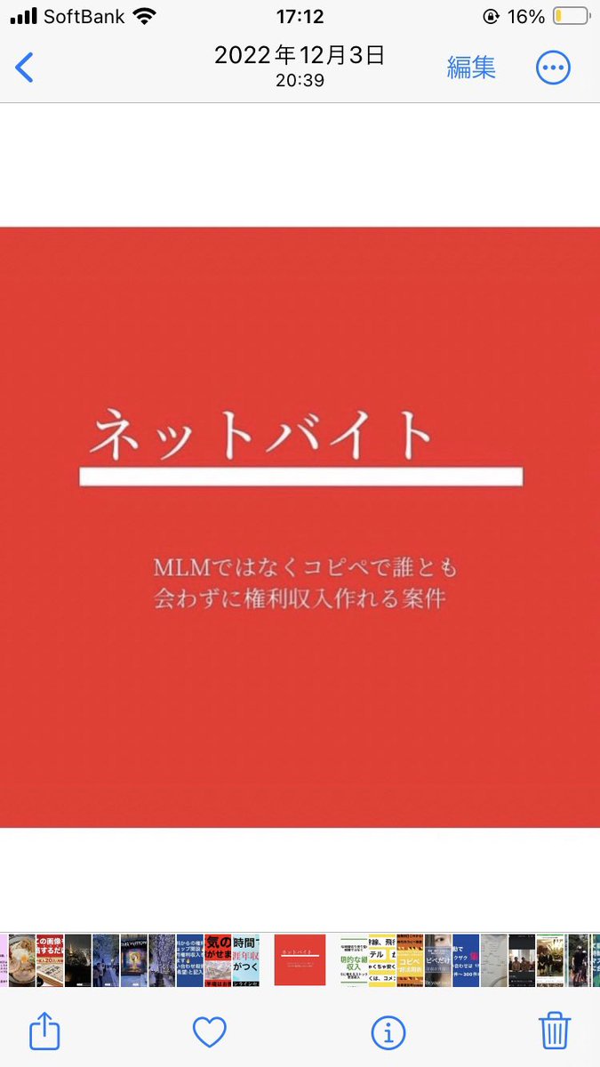 稼ぎやすさ・案件数・サポート・楽しさNo.1🫶
すごさやってみたら分かります🤑❣️
リスク0なので、体感してみてください🍀
コメントしてください
#副業探してます #副業紹介してます 
#副業紹介してください #副業教えてください #在宅ワーク #Wワーク