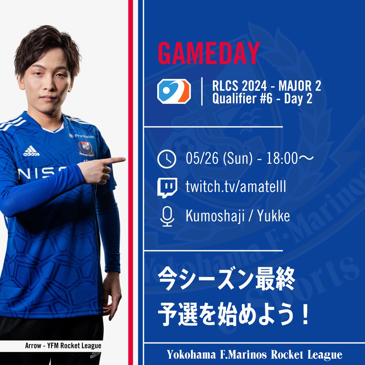 fmarinosesports's tweet photo. 𝐌𝐀𝐓𝐂𝐇𝐃𝐀𝐘!! ⚓️⚽️🏎️
2024 RLCSシーズン最後の予選!
全力を尽くそう!
𝙇𝙞𝙣𝙚𝙪𝙥⚓️
#amatel | @amatelll
#Arrow | @katyushayoshy
#Arch | @_4rch
🏎️#RLCS Major 2: Qualifier #6 - Day 2
🕔18:00KO
🖥️⬇️配信のリンクは以下の返信に
#ロケットリーグ | #fmarinos | #マリノスファミリー https://t.co/U2j0MGPoN0