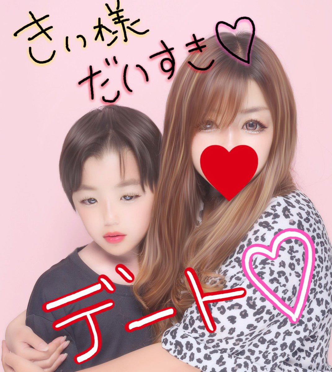 Kzn_Knm's tweet photo. きぃ様💓とご飯食べ行って
ボーリングデート💜
唯一の休みに体力使う遊びを
させられるとは、、🫠笑
あたしの勝ちでデコピン
弱っ、、げな。腹立つ。笑

とりあえずプリクラ
きぃ様💓何か変やし
あたしは誰？ってレベルで草 https://t.co/KQgoDFPKEL