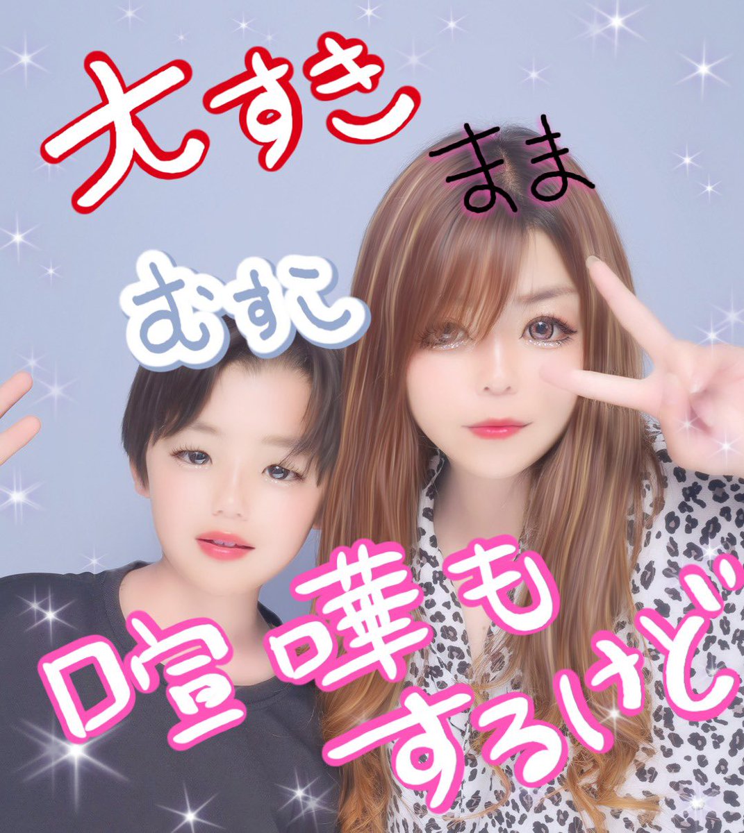 Kzn_Knm's tweet photo. きぃ様💓とご飯食べ行って
ボーリングデート💜
唯一の休みに体力使う遊びを
させられるとは、、🫠笑
あたしの勝ちでデコピン
弱っ、、げな。腹立つ。笑

とりあえずプリクラ
きぃ様💓何か変やし
あたしは誰？ってレベルで草 https://t.co/KQgoDFPKEL