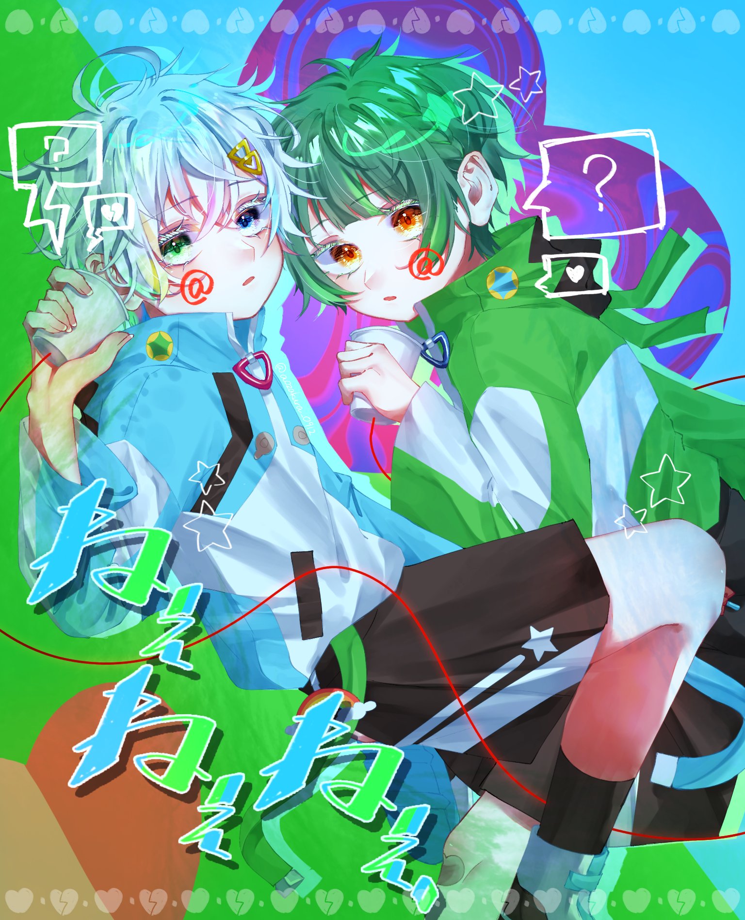すたぽら くに なぁに 如月ゆう🌟すたぽら on X: 