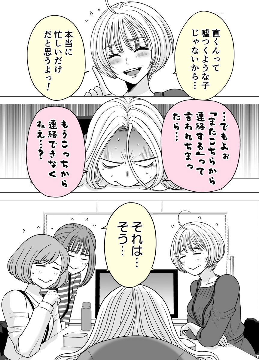 (2/2) 