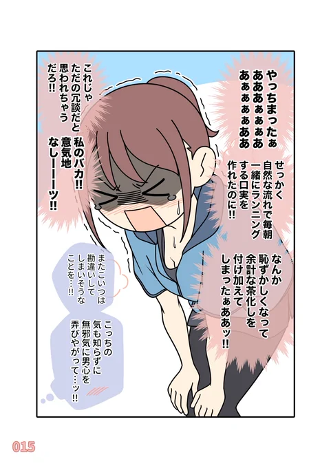 (4/6) 