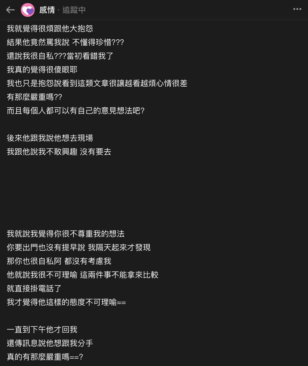 AceTaiwan's tweet photo. 青島東路害我跟未婚夫分手XDD

這...好喔...🤣

https://t.co/dRyhg0IIyb https://t.co/bNr9siPvh6