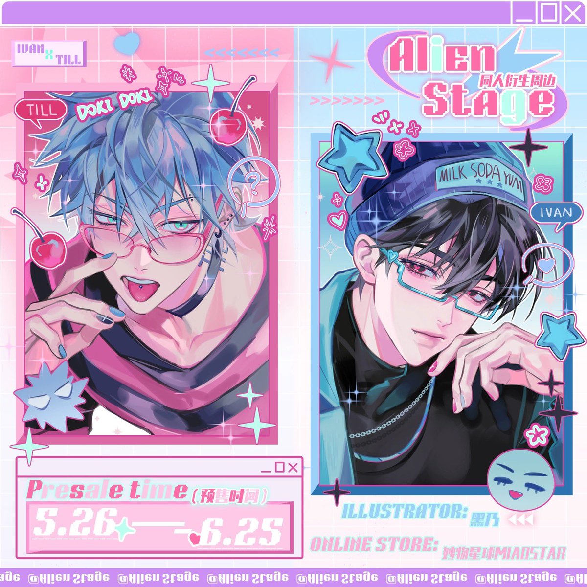 🇮🇩GO] Alien Stage Fanmerch by 黑乃kurona - Ivan Till