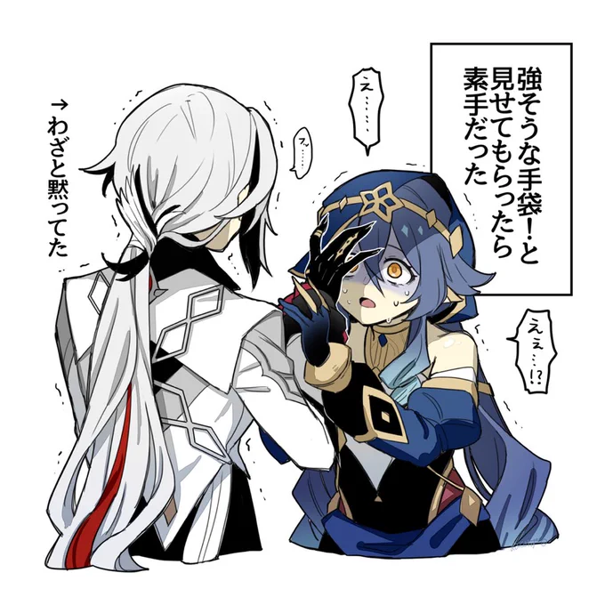 gnsn/たのしい溶解女子(召使&レイラ)
好きな子と好きな子を絡ませるの楽しい
#nukupic二次創作 