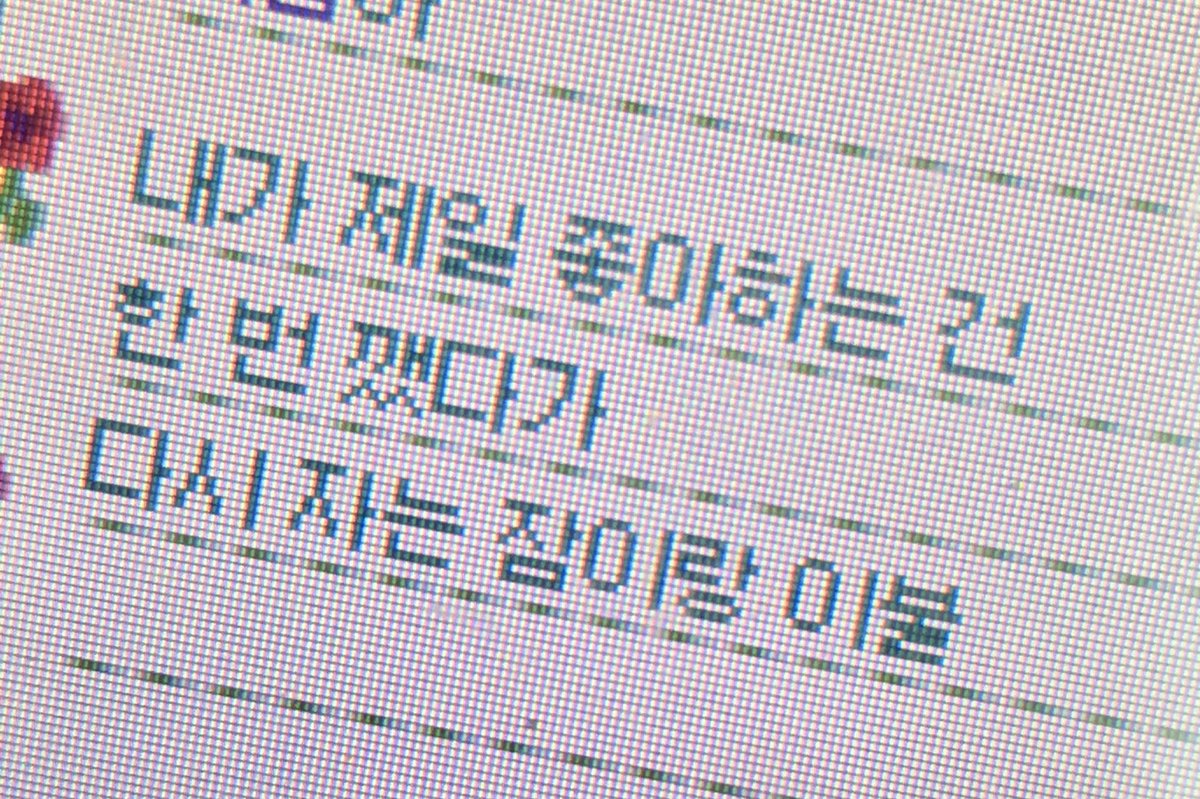 jalmukkk's tweet photo. 최근에 저장한 사진들 https://t.co/xXkOQ5O5Z1