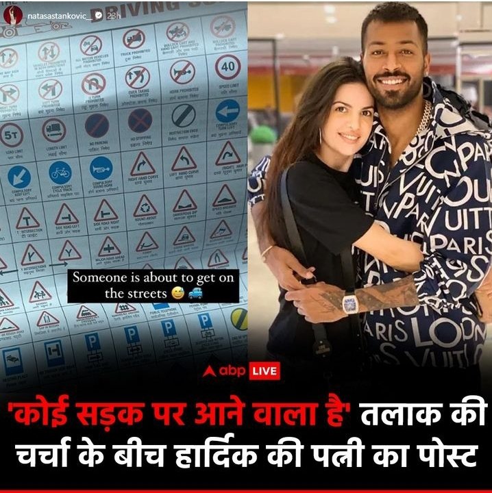 Marriage is becoming means of making money for women. They see it as a money making business. #HardikPandya has to suffer for d crime he never committed. The child had to suffer bcz #NatashaStankovic is a professional businesswoman who sold the value of relationships. #divorce