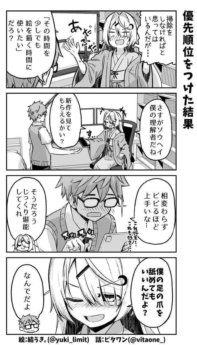 (2/5) 