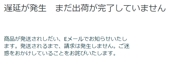 ☔️多忙の為発送遅れております アマンゾ on X: 