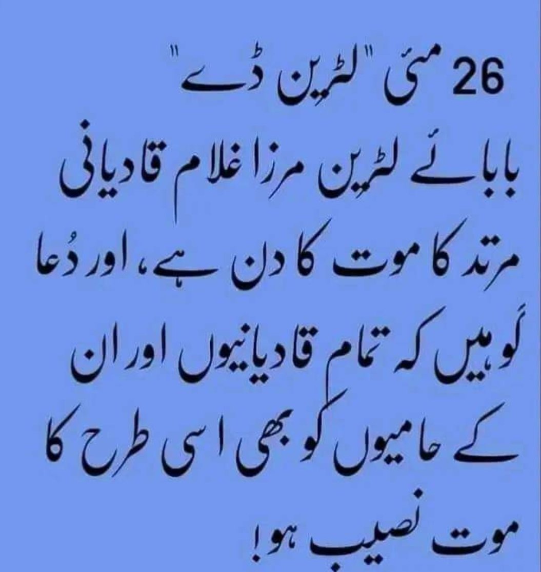 m. malik🇵🇰 (@mushahid2023) on Twitter photo 