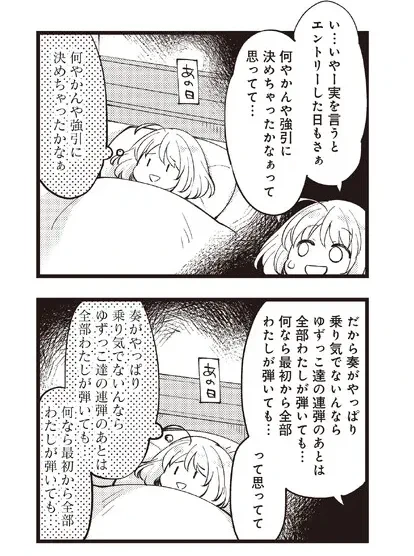 「 #エイティエイトを2でわって 」がニコニコで9話まで無料公開されてたので読んでみたけど、説明した事を回想で一字一句同じ言葉言うのめちゃ笑って天才かよって思ったwww

エイティエイトを2でわって / 有馬 https://t.co/WIlwbLU7yq #ニコニコ漫画 