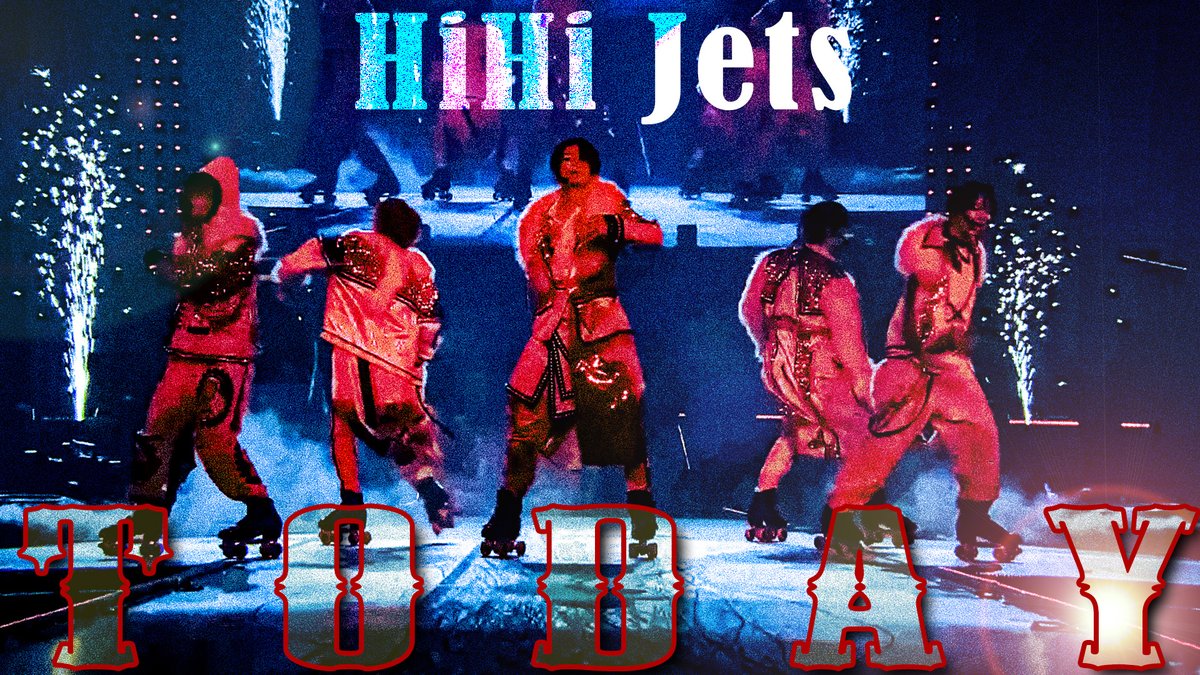 【動画更新】今年開催された僕たちのコンサート『HiHi Jets Arena Tour 2024 BINGO』より新曲「TODAY」を公開🔥激しいダンスとローラーパフォーマンスに注目🕺🛼
HiHi Jets「TODAY」（Arena Tour 2024 BINGO）
⇒ youtu.be/ZwLxAYbo-5M
#HiHiJets #YouTube #ジュニアCHANNEL