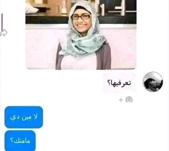 احاااا 😂