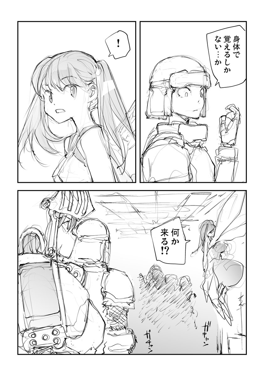 【3/9】 