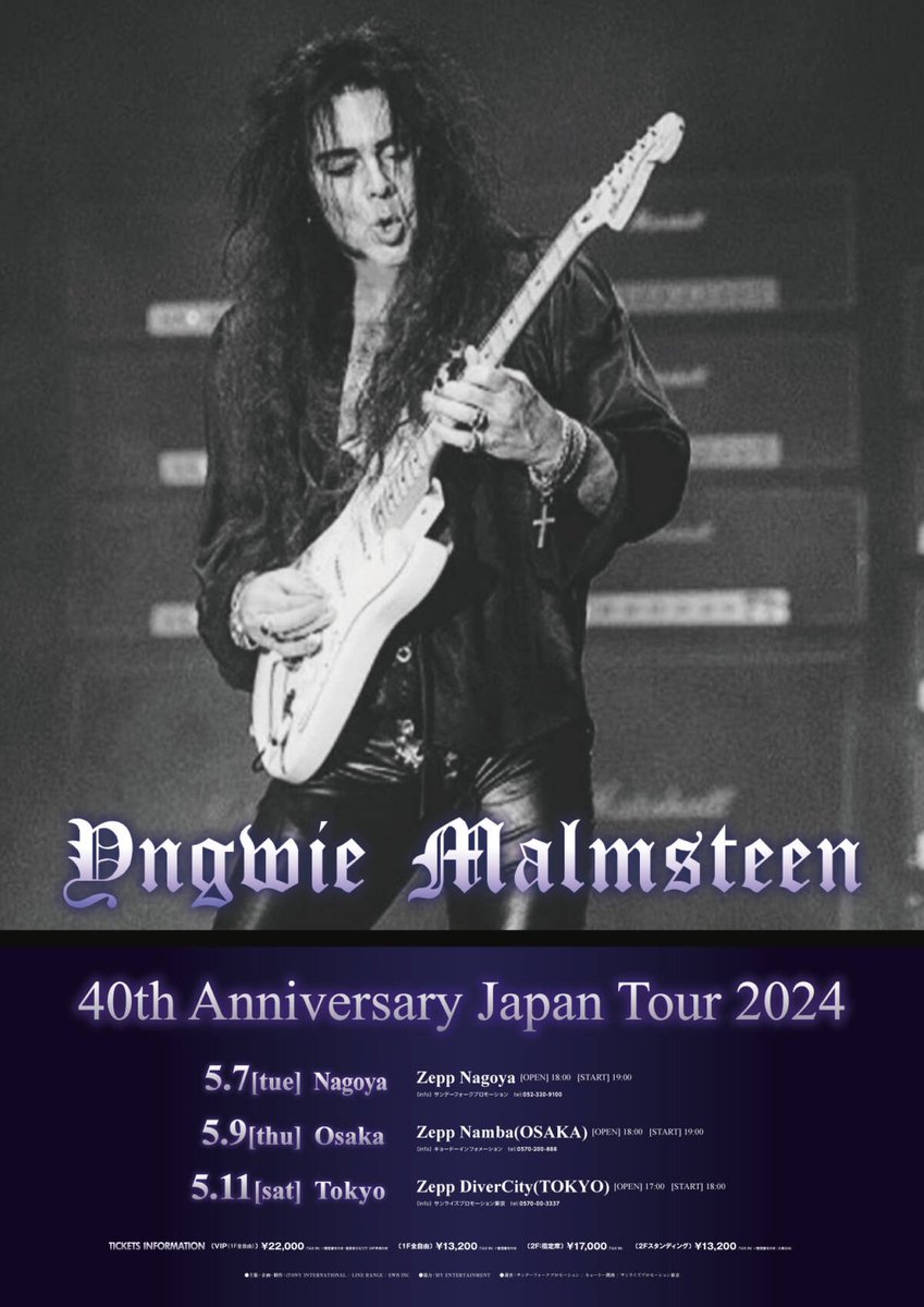 【2024.5.9】Zepp NambaでYngwie Malmsteen。ラジオを聴いていて利運の駆け込み参戦。デビュー40周年のアニバーサリー公演は『RISING FORCE』を軸に、メドレーを混成してキャリアを網羅して超絶。シンガーもアンサンブルの一部だと拘る彼のプレイに、Nick Z. Marino(Key/Vo)も多分に貢献。