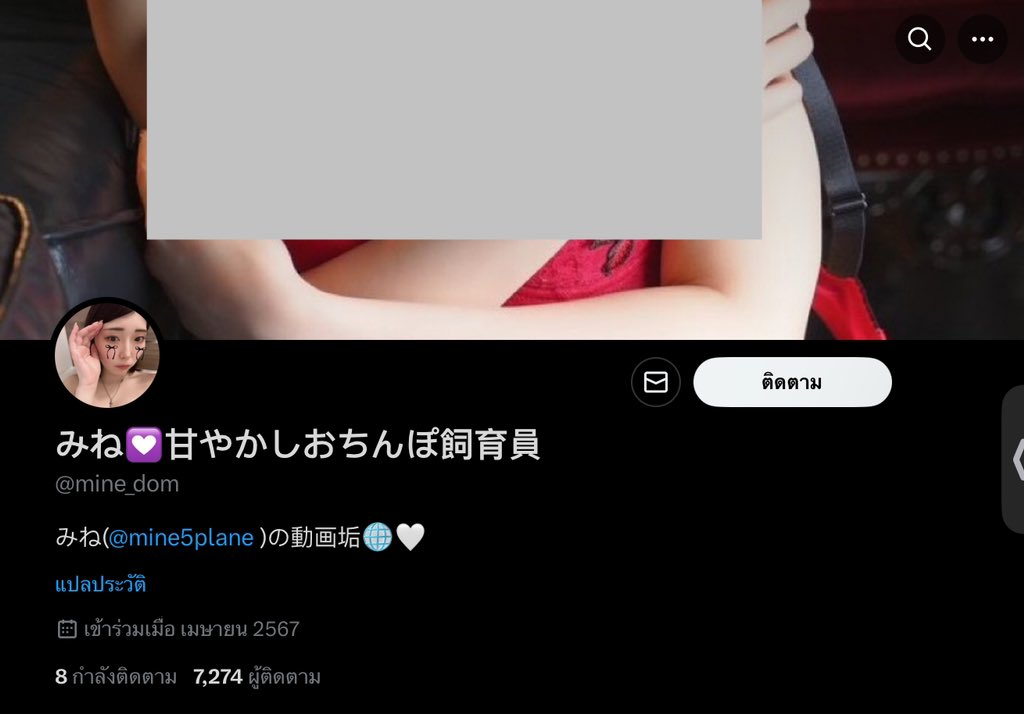 𝑷𝒓𝒊𝒎𝒓𝒐𝒔𝒆.𝑲 tweet media