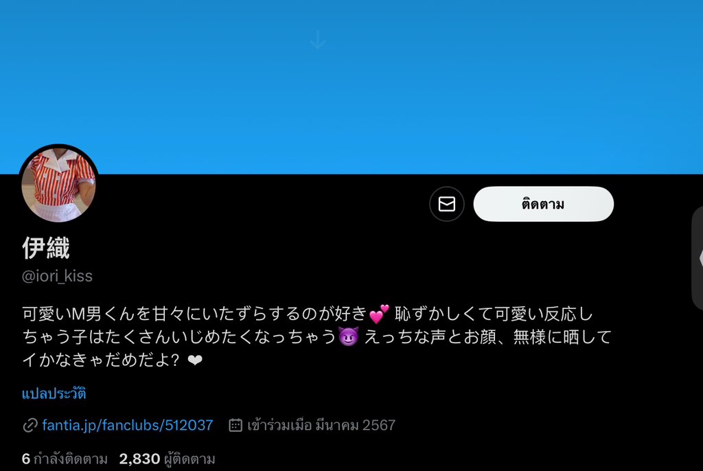 𝑷𝒓𝒊𝒎𝒓𝒐𝒔𝒆.𝑲 tweet media