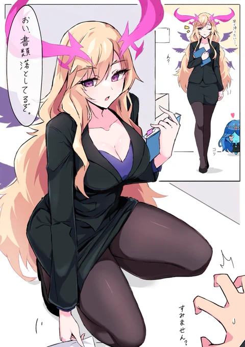 ルシファー社員 
