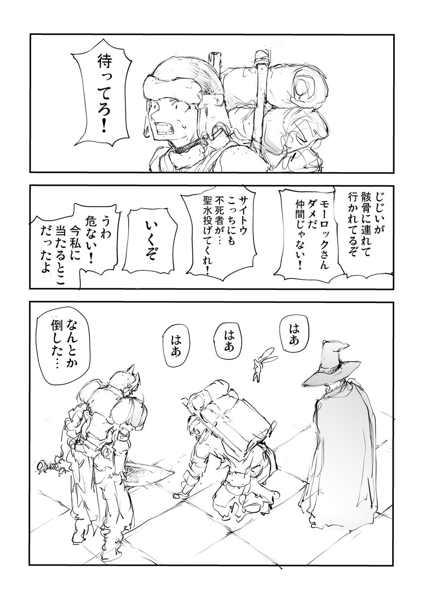 【6/9】 