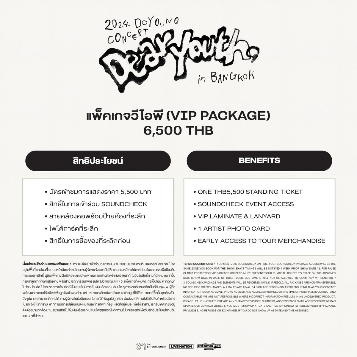 (1/2) สิงหานี้ ไทยซีจือนี่มีโดยองอีกครั้ง กับโซโล่คอนเสิร์ต 2024 DOYOUNG CONCERT [ Dear Youth, ] in BANGKOK 🗓️ 24 ส.ค. 2567 📍ยูโอบี ไลฟ์ ศูนย์การค้าเอ็มสเฟียร์ ‼️ ลงทะเบียนรับสิทธิ์พรีเซลส์สำหรับ “NCTzen 127” MEMBERSHIP (GL): 27 พ.ค. (14.00 น.) – 29 พ.ค. (14.00 น.) •