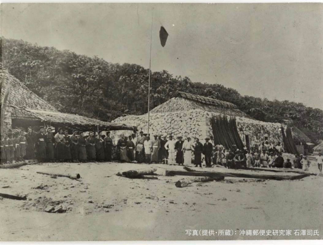 In 1896, Koga Shoten was granted a free 30-year lease of the Senkaku Islands and started a fish processing company under the Japanese flag. In 1884, Tatsushiro Koga applied to develop the Senkaku Islands. In 1895, the Senkakus were incorporated into Okinawa Prefecture.