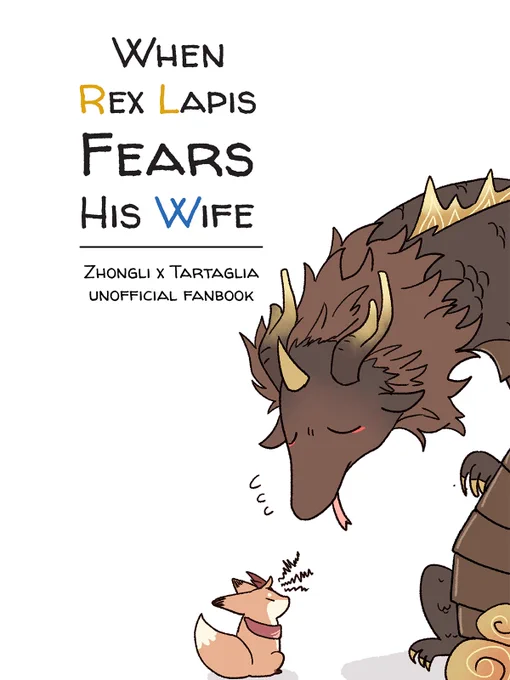「When Rex Lapis Fears His Wife」 #ZhongChi #鍾タル Unofficial Fanbook POA5 • 62p • SFW • Comedy/Domestic26 May - 11 JuneLocal    [1/9] 