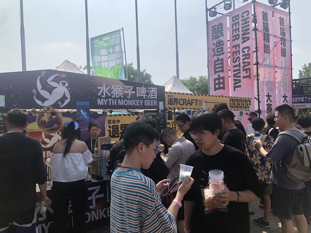 Master Gao® Brewing tweet media