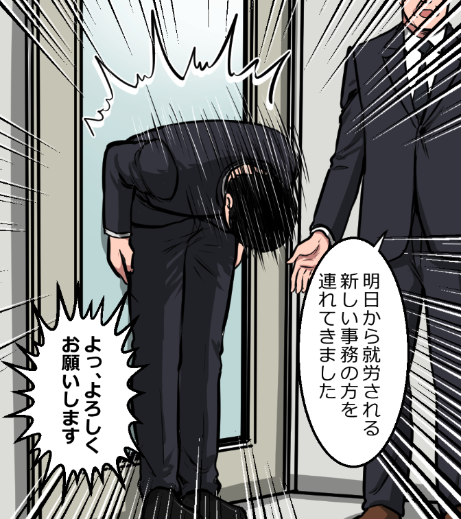 「ニートがヤクザになったらどうなる?」(2/13) 