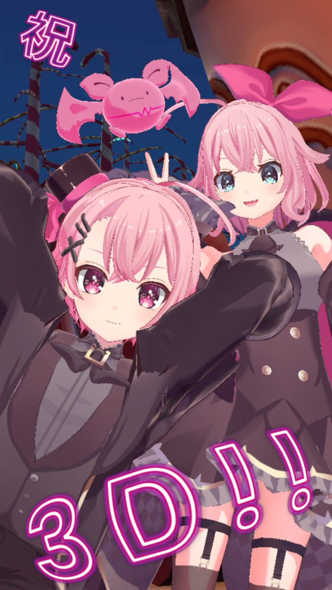 テナ・ピンクウェーヴ/Vtuber📡🎀 tweet media