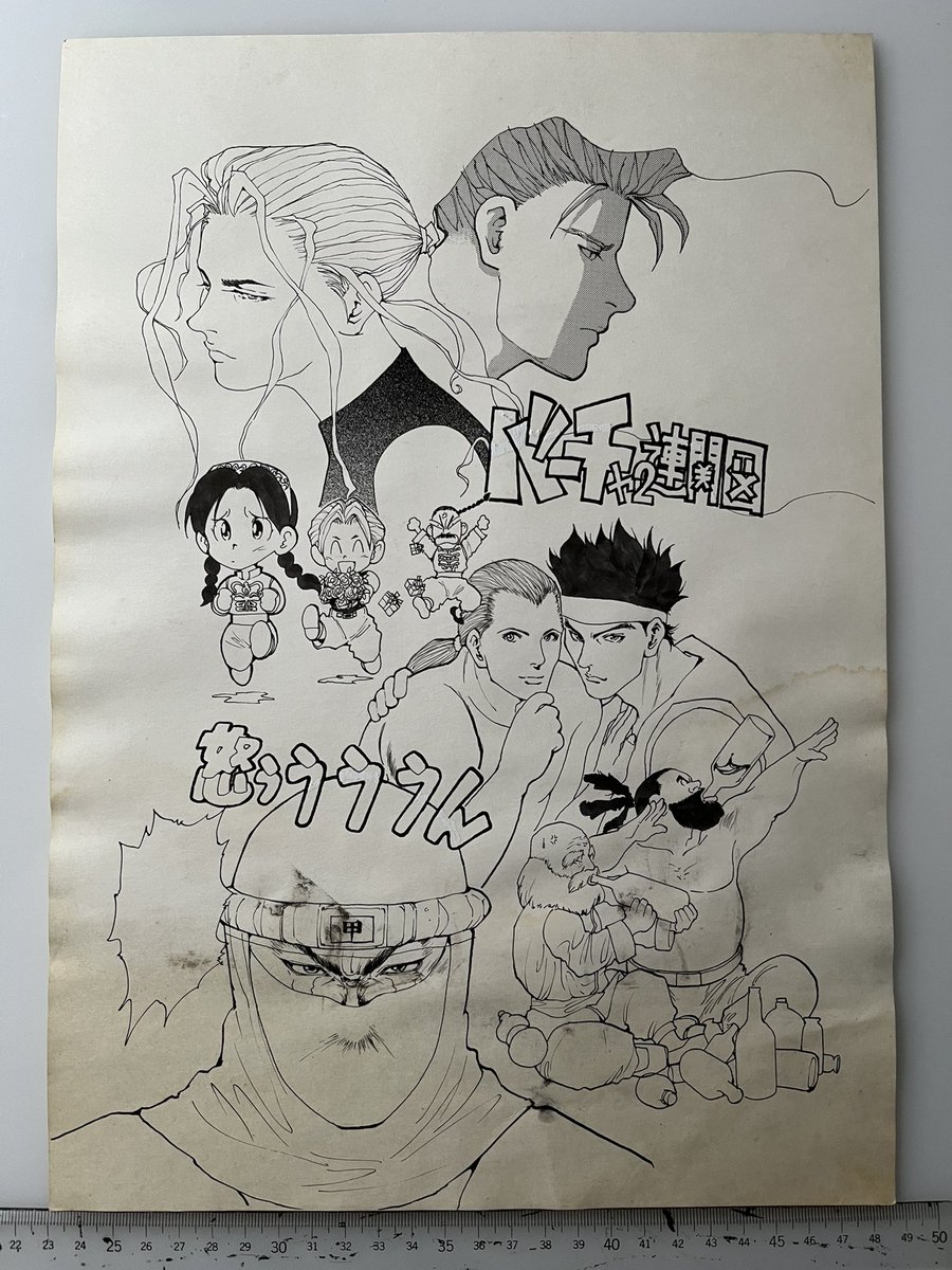 ひー様相談ページ ちょっと何言ってるかわからない。