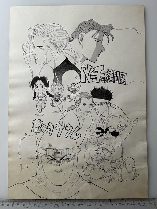 ちょっと何言ってるかわからない。 
