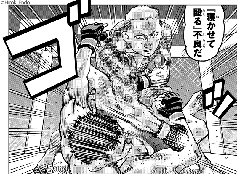 #オールラウンダー廻 の #遠藤浩輝 が贈る超王道・格闘技漫画🤼‍♂️💥
『#無敗のふたり』

天才アル中セコンド×器用貧乏格闘少年=最強⁉️
復帰戦の対戦相手は・・・
🆓第4話 公開中!
📚https://t.co/QNKB9mPVsm
#月マガ基地 