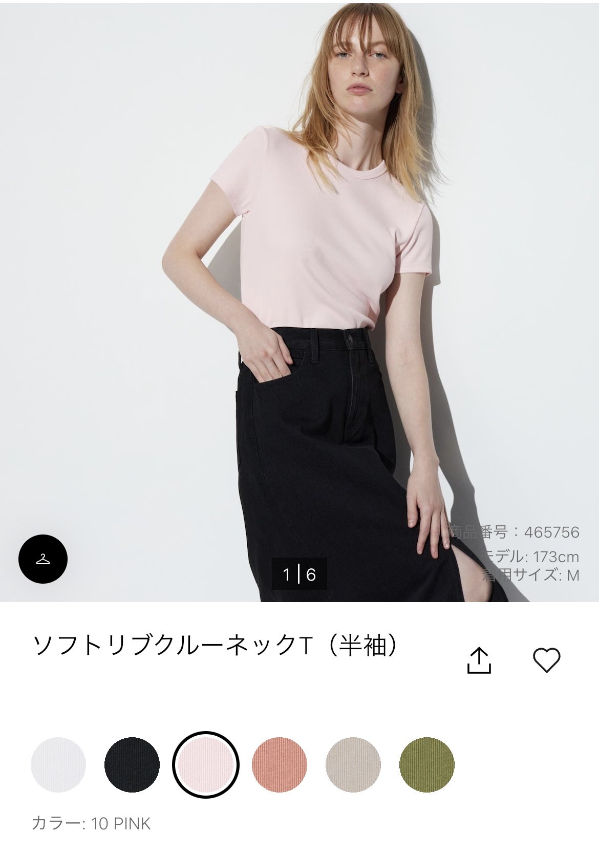 ??????⸝⋆??→?? on X: 